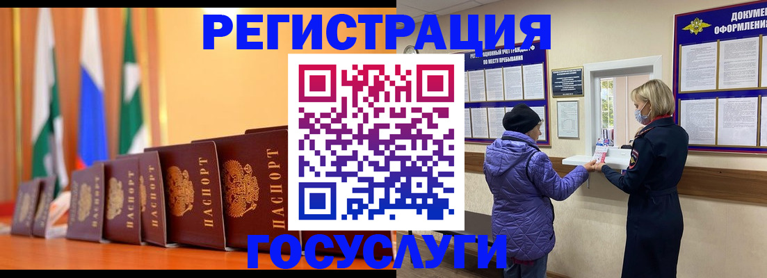 временная регистрация поиск в Тетюшах