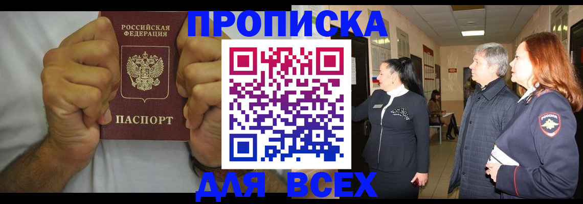 временная регистрация госуслуги в Тетюшах