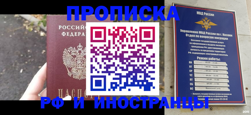 прописка поиск в Тетюшах
