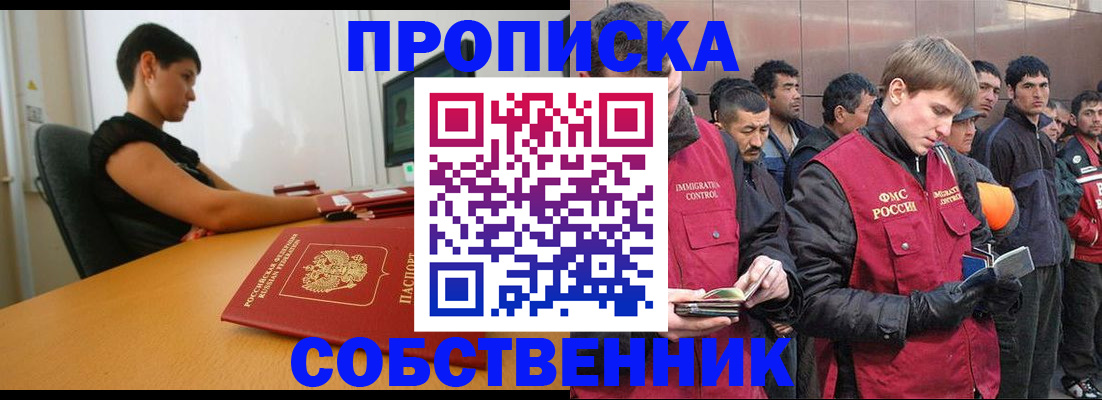 временная регистрация 2025 в Тетюшах