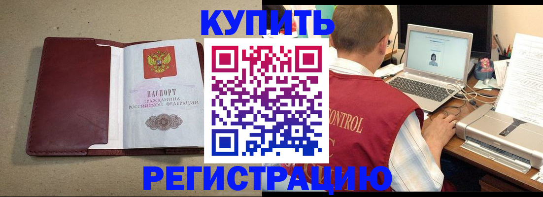 прописка ребенка в Тетюшах